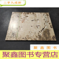 正 九成新高丽亚那--韩国的文化和艺术(韩国的传统武艺)(2000年 冬季号 中文版)