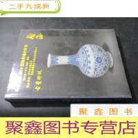 正 九成新北京翰海2014沈阳专场拍卖会 古董珍玩