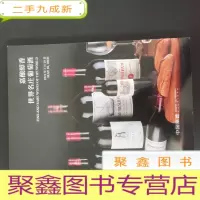 正 九成新中国嘉德2021春季拍卖会佳酿醇香 生命之水