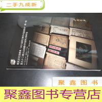 正 九成新中国书店惠民文化消费季“2021金秋文物艺术品拍卖会”(第一场)第九十二期大众收藏书刊资料文物专场
