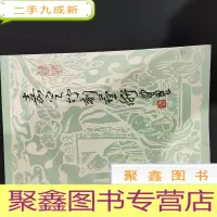 正 九成新嘉定竹刻艺术