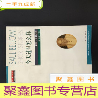 正 九成新今天过得怎么样