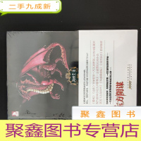 正 九成新龙骑士2:东方阴谋 全新