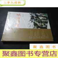 正 九成新江苏美术(2018年秋冬辑)