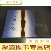 正 九成新芬兰掠影