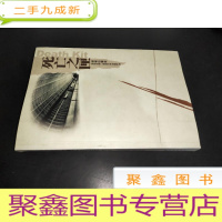 正 九成新死亡之匣