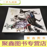 正 九成新中国嘉德2018秋季拍卖会 缤纷集 聚焦私人收藏