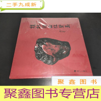 正 九成新桂林鸡血红碧玉