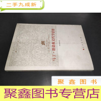 正 九成新马丁·路德称义哲学思想