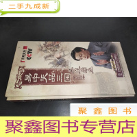 正 九成新易中天品三国 第三部 三足鼎立 6片装DVD