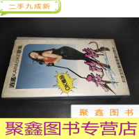 正 九成新录像带 逍遥KARAOKE歌集 夜沙龙