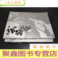 正 九成新武将观察日记 上下