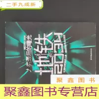 正 九成新地铁2034