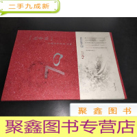 正 九成新手环感动中国(第三辑) 科学技术文献