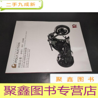 正 九成新2015北京保利春季拍卖会 科技古董——老唱片、名单、老相机