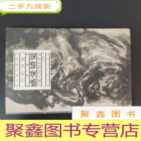 正 九成新感受错觉:水墨人物教学讲座