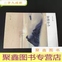 正 九成新守望黎明