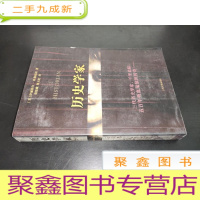 正 九成新历史学家:新世纪外国小说书架