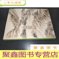 正 九成新2012北京保利春季拍卖会 紫光霞蔚——中国古代书画夜场