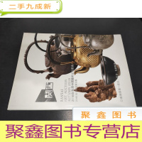 正 九成新关西美术竞卖2016年秋季中国艺术品拍卖会:蕴韵留香 花器 茶具 沉香专场