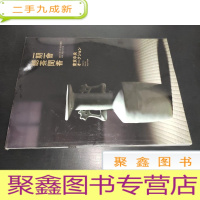 正 九成新东京中央2017春季拍卖会 一期一会·听茶闻香