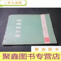 正 九成新创作歌曲集 2