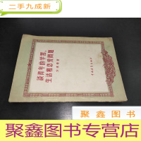 正 九成新谈青年的学习生活和恋爱问题