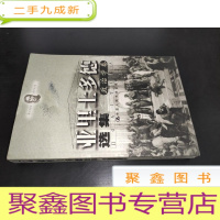 正 九成新亚里士多德选集(政治学卷)