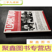 正 九成新电视信仰