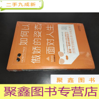 正 九成新如何以傲娇的姿态面对人生