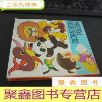 正 九成新涂涂画画 英文