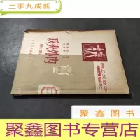 正 九成新内外夹攻-- 歌剧