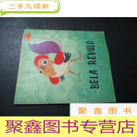 正 九成新美丽的空想家 (世界语) 20开连环画