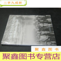 正 九成新国际援华医疗队在贵阳