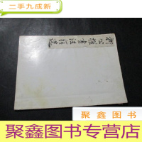 正 九成新柳公权书法精选 ——金刚般若波罗经