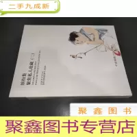 正 九成新中国嘉德2020秋季拍卖会 缤纷集聚焦私人收藏 (二)