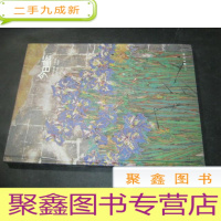 正 九成新今日画坛 2010年第1期