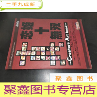 正 九成新恋姬无双