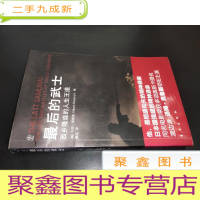 正 九成新最后的武士:西乡隆盛的人生王道