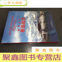 正 九成新雪域圣殿-布达拉宫