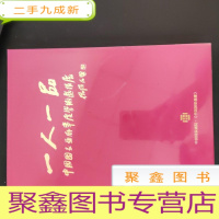 正 九成新一人一品