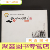 正 九成新丰台历史文化丛书(丰台地名探源,丰台文脉,丰台的花乡与园林,丰台三镇,卢沟桥,宛平城)