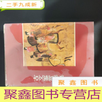 正 九成新古文鉴赏辞典(江苏文艺)