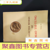 正 九成新SELECTED WORKS OF MAO TSETUNG 英文原版