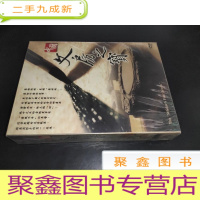 正 九成新中国文房之宝 10碟DVD