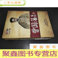 正 九成新曾国藩家训(上部) 7DVD+1本书