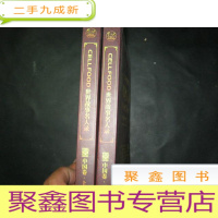 正 九成新2012CELL FOOD 世界故事名人录:中国卷(上下册)
