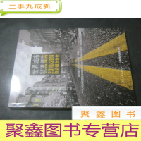 正 九成新世界城市状况报告2010/2011 弥合城市分化