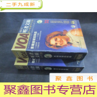 正 九成新MP3听者文摘.他们改变世界(附盘)上下