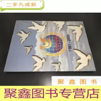 正 九成新CAFIU 1981-2001